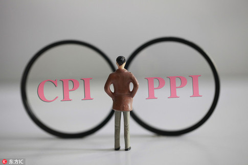 新聞：CPI、PPI再現(xiàn)“剪刀差” 不足以催化全面通脹