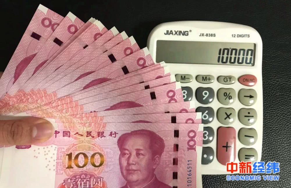 新聞：2019年首輪降準(zhǔn)全面落地，釋放資金1.5萬(wàn)億