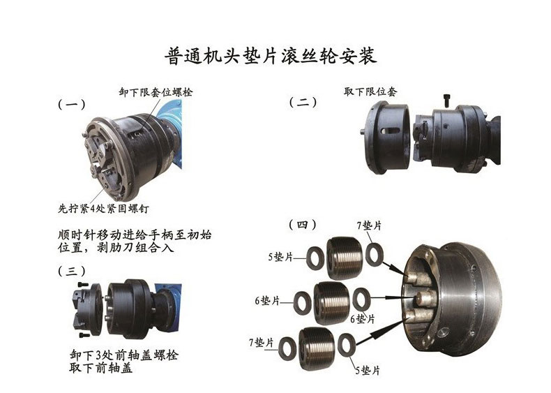 鋼筋直螺紋滾絲機